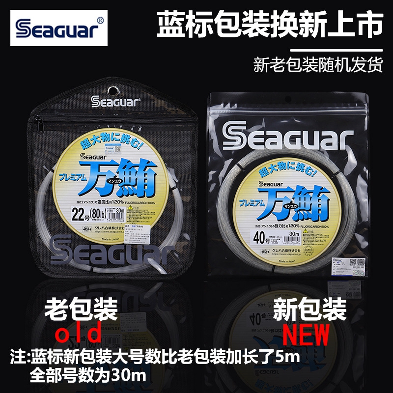 สายเอ็นตกปลาฟลูออโรคาร์บอนแท้  - Fluorocarbon Line บทวิจารณ์และราคา